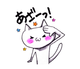 life with cat sticker #6594751