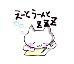 life with cat sticker #6594754