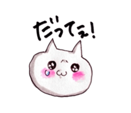 life with cat sticker #6594761