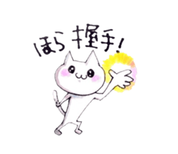 life with cat sticker #6594764