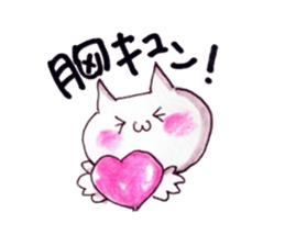 life with cat sticker #6594776