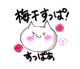 life with cat sticker #6594780