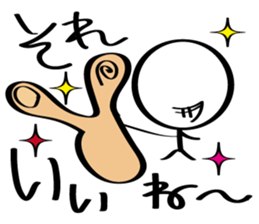 prety stickhuman sticker #6595109