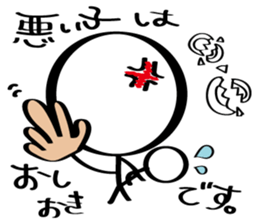 prety stickhuman sticker #6595111