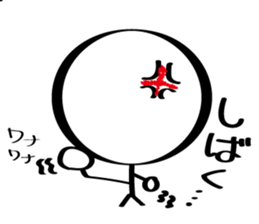 prety stickhuman sticker #6595116