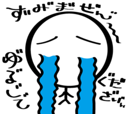 prety stickhuman sticker #6595117