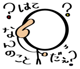 prety stickhuman sticker #6595121