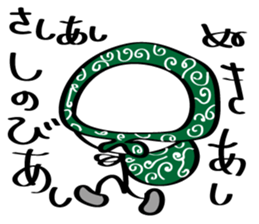 prety stickhuman sticker #6595123