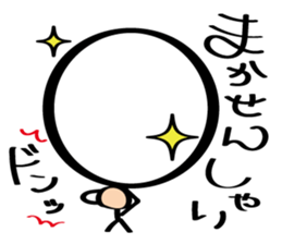 prety stickhuman sticker #6595125