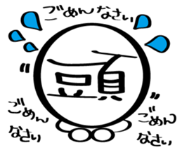 prety stickhuman sticker #6595129