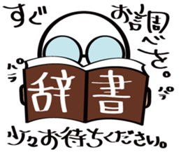 prety stickhuman sticker #6595133