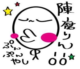 prety stickhuman sticker #6595136