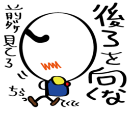 prety stickhuman sticker #6595137