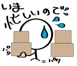 prety stickhuman sticker #6595138