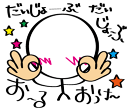 prety stickhuman sticker #6595140