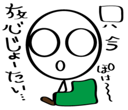 prety stickhuman sticker #6595141