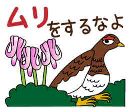 Cute girl! Flower Mountain climbing2 sticker #6595331