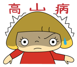 Cute girl! Flower Mountain climbing2 sticker #6595336