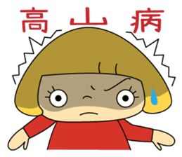 Cute girl! Flower Mountain climbing2 sticker #6595336