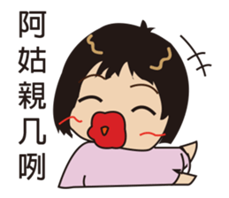 Ting Date sticker #6595351