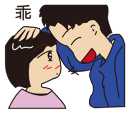 Ting Date sticker #6595361