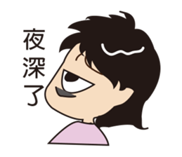 Ting Date sticker #6595380