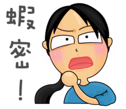 Hello Friends sticker #6595594