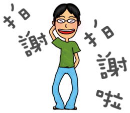 Hello Friends sticker #6595609