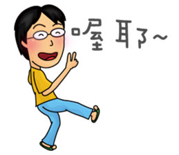 Hello Friends sticker #6595610