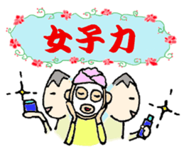 Mamenasu2 sticker #6595866