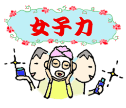 Mamenasu2 sticker #6595866