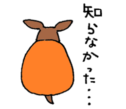 Mamenasu2 sticker #6595868