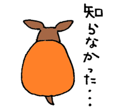 Mamenasu2 sticker #6595868