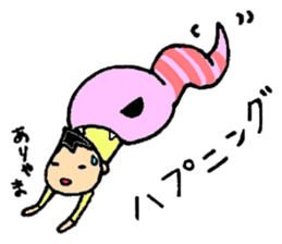 Mamenasu2 sticker #6595870