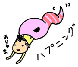 Mamenasu2 sticker #6595870