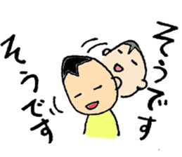 Mamenasu2 sticker #6595871