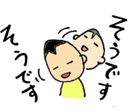 Mamenasu2 sticker #6595871