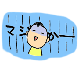 Mamenasu2 sticker #6595873