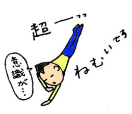 Mamenasu2 sticker #6595874