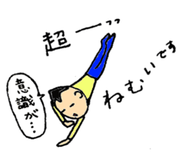 Mamenasu2 sticker #6595874