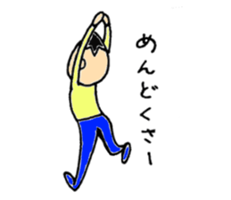 Mamenasu2 sticker #6595877