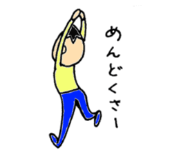 Mamenasu2 sticker #6595877