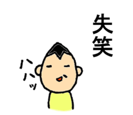 Mamenasu2 sticker #6595878