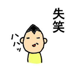 Mamenasu2 sticker #6595878