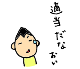 Mamenasu2 sticker #6595885