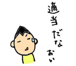 Mamenasu2 sticker #6595885