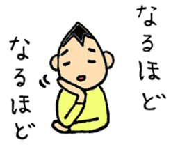 Mamenasu2 sticker #6595886