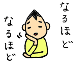 Mamenasu2 sticker #6595886