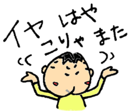 Mamenasu2 sticker #6595888