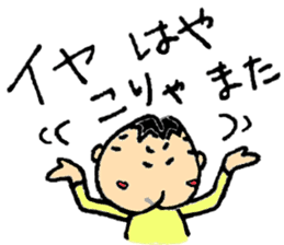 Mamenasu2 sticker #6595888